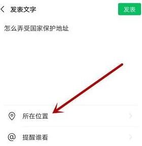 微信该用户资料受国家保护不予公开怎么弄_wishdown.com 微信该用户资料受国家保护不予公开怎么弄_wishdown.com