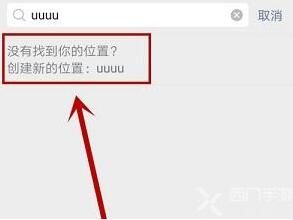 微信该用户资料受国家保护不予公开怎么弄_wishdown.com 微信该用户资料受国家保护不予公开怎么弄_wishdown.com