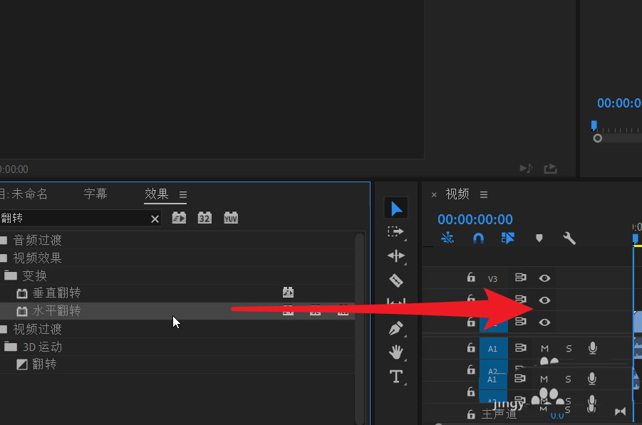 pr2020视频如何镜像翻转?pr2020视频镜像翻转的方法_wishdown.com pr2020视频如何镜像翻转?pr2020视频镜像翻转的方法_wishdown.com