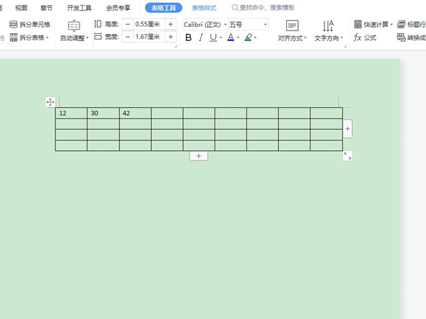 word公式功能在哪?word添加公式方法介绍_wishdown.com word公式功能在哪?word添加公式方法介绍_wishdown.com