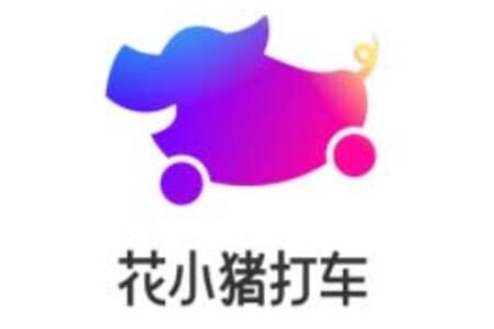 花小猪打车怎么注册司机_wishdown.com 花小猪打车怎么注册司机_wishdown.com
