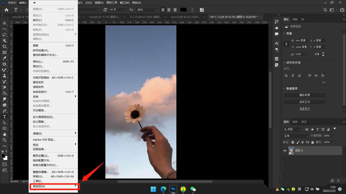 PS2022���ͣ�ñ���������PS2022ͣ�ñ������������̳�