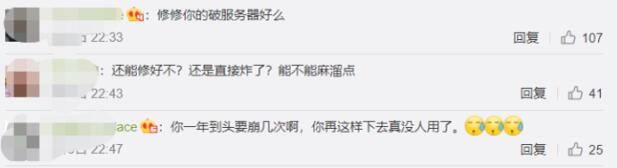 豆瓣暂停回复功能什么时候恢复_wishdown.com 豆瓣暂停回复功能什么时候恢复_wishdown.com