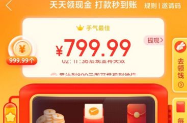 ƴ���800Ԫ��Ҫ�������������ܳɹ�