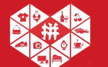 拼多多百亿补贴买电脑是正品吗?能售后吗_wishdown.com 拼多多百亿补贴买电脑是正品吗?能售后吗_wishdown.com