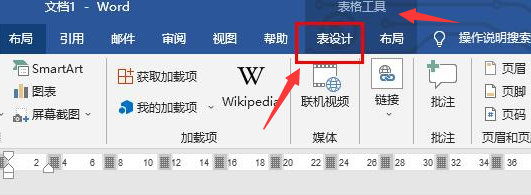word表格怎么画斜线?word添加斜下框线技巧分享_wishdown.com word表格怎么画斜线?word添加斜下框线技巧分享_wishdown.com