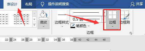 word表格怎么画斜线?word添加斜下框线技巧分享_wishdown.com word表格怎么画斜线?word添加斜下框线技巧分享_wishdown.com