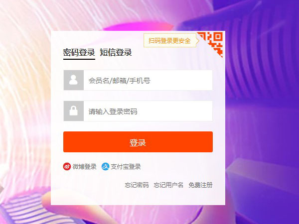 �Ա���ҳ��������鿴Ͷ��������Ա�pc�˲�ѯͶ�߽��Ƚ̳̽���