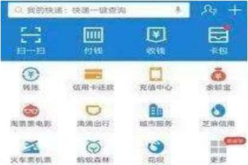 支付宝逾期了打电话来说上门是真的吗_wishdown.com 支付宝逾期了打电话来说上门是真的吗_wishdown.com