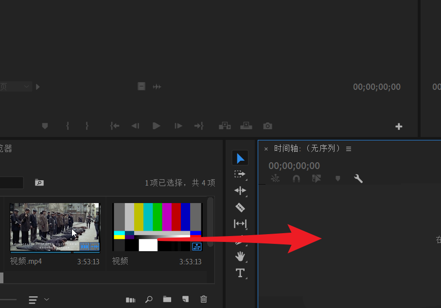 pr��ô������Ƶ��premiere��Ƶ������������