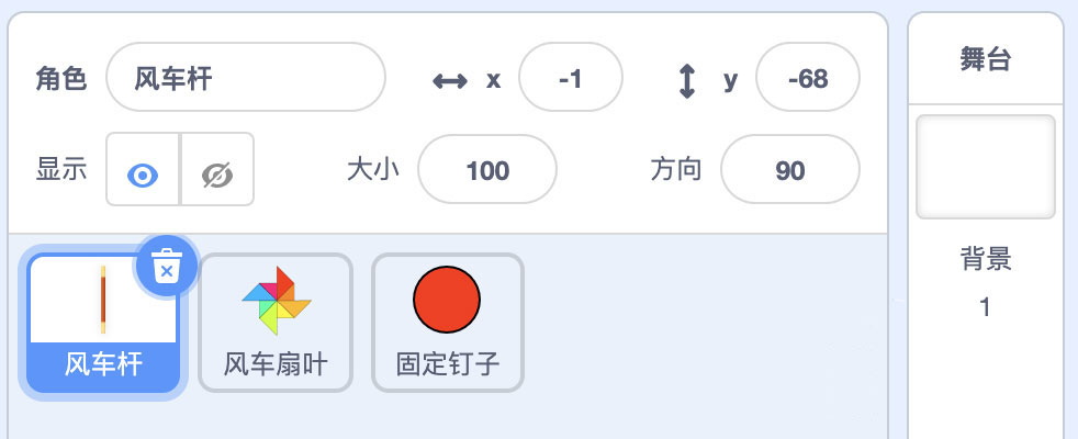 Scratch��ô����Ư���ķ糵? Scratch��ת�糵������ʵ�ַ���
