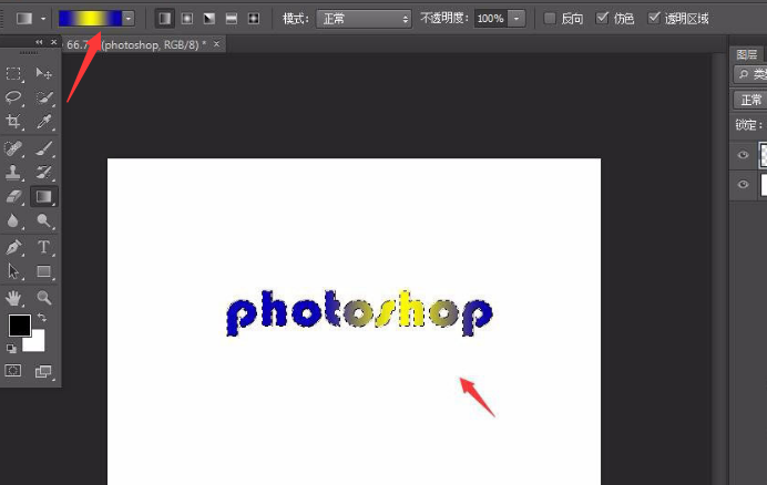 ps怎么做字体破碎效果?ps字体添加点状化滤镜方法介绍_wishdown.com ps怎么做字体破碎效果?ps字体添加点状化滤镜方法介绍_wishdown.com