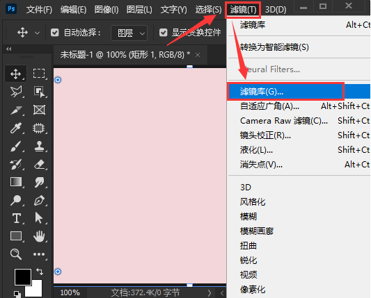 ps怎么做网点背景图?ps添加半调图案滤镜步骤介绍_wishdown.com ps怎么做网点背景图?ps添加半调图案滤镜步骤介绍_wishdown.com
