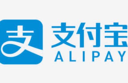 支付宝还可以继续使用吗_wishdown.com 支付宝还可以继续使用吗_wishdown.com