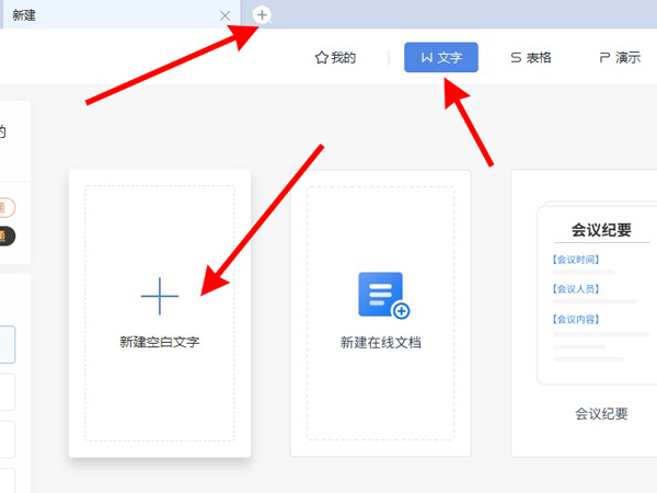 wpsɨ�蹦��������?wps����ɨ���ļ���������