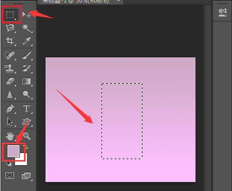 ps怎么画圆柱体?ps绘制立体阴影圆柱技巧分享_wishdown.com ps怎么画圆柱体?ps绘制立体阴影圆柱技巧分享_wishdown.com