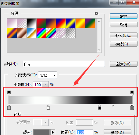 ps怎么画圆柱体?ps绘制立体阴影圆柱技巧分享_wishdown.com ps怎么画圆柱体?ps绘制立体阴影圆柱技巧分享_wishdown.com