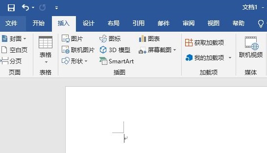 word电子签名怎么做?word电子签名制作方法_wishdown.com word电子签名怎么做?word电子签名制作方法_wishdown.com