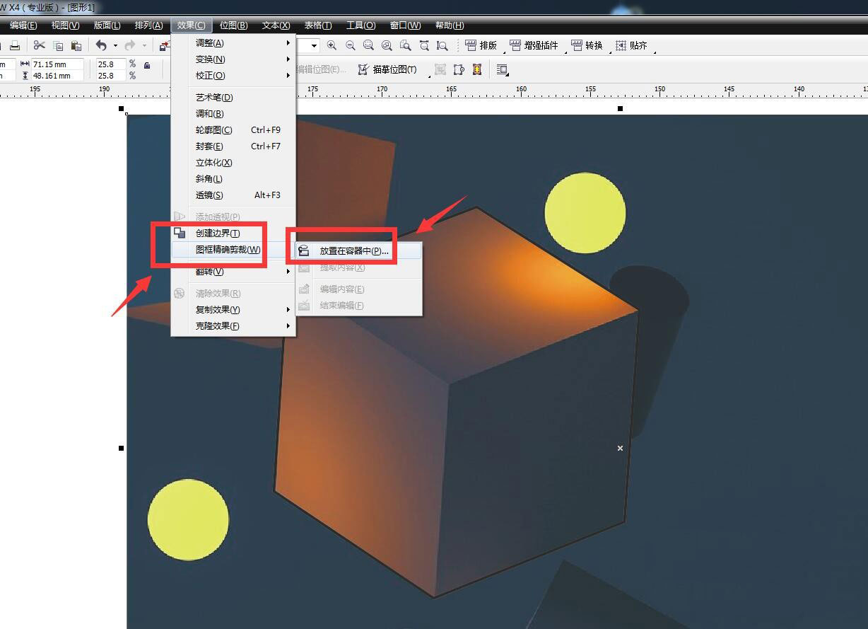 cdr图框精确裁剪如何使用?cdr图框精确裁剪使用方法_wishdown.com cdr图框精确裁剪如何使用?cdr图框精确裁剪使用方法_wishdown.com