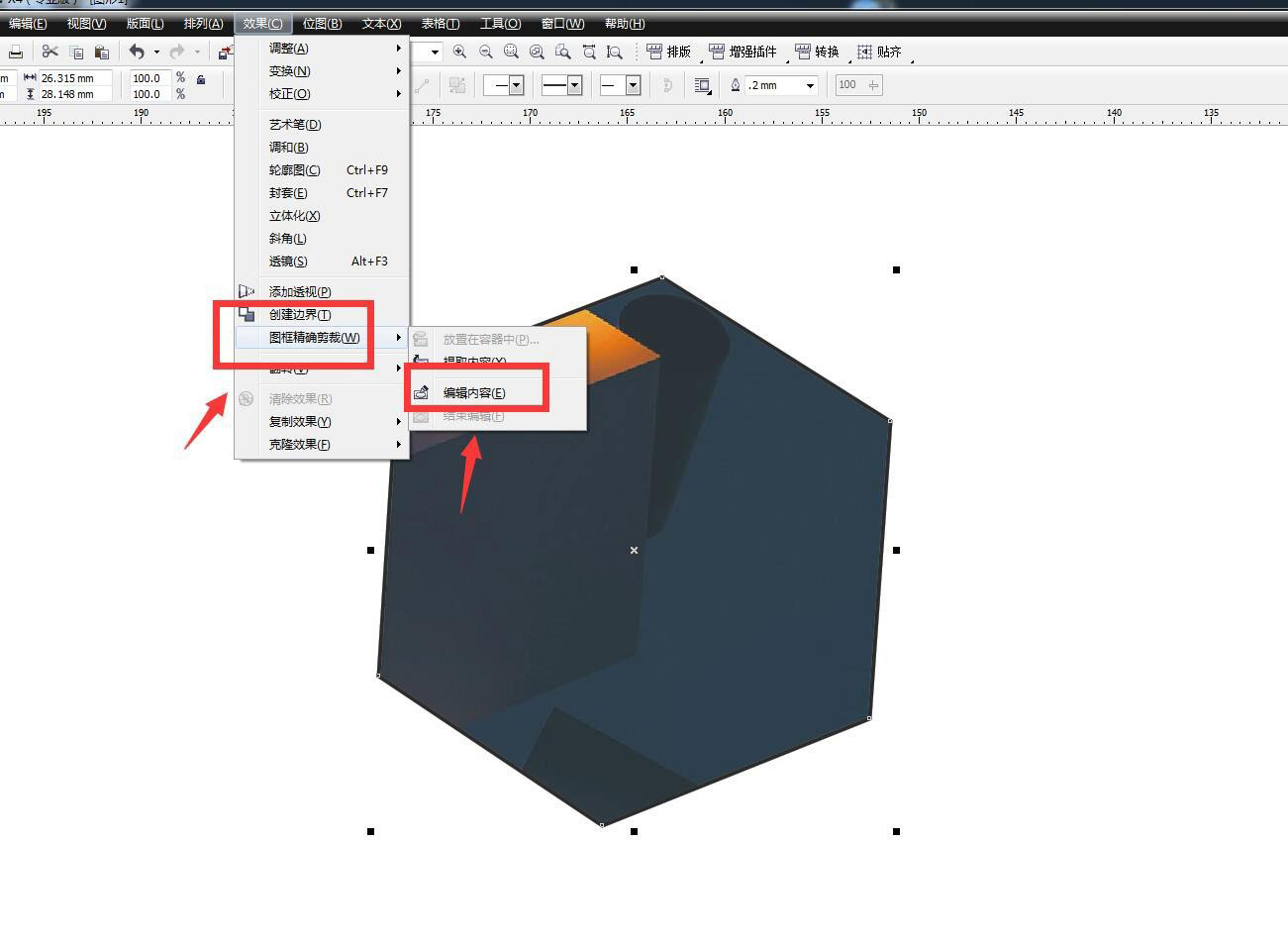 cdr图框精确裁剪如何使用?cdr图框精确裁剪使用方法_wishdown.com cdr图框精确裁剪如何使用?cdr图框精确裁剪使用方法_wishdown.com