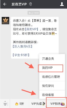 ������vip�����ȡ3�췽��