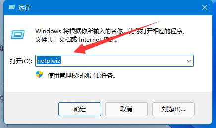 win11怎么创建管理员账户?win11创建管理员账户的方法_wishdown.com win11怎么创建管理员账户?win11创建管理员账户的方法_wishdown.com