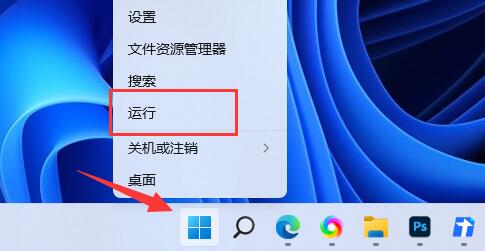 win11怎么创建管理员账户?win11创建管理员账户的方法_wishdown.com win11怎么创建管理员账户?win11创建管理员账户的方法_wishdown.com