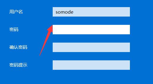 win11怎么创建管理员账户?win11创建管理员账户的方法_wishdown.com win11怎么创建管理员账户?win11创建管理员账户的方法_wishdown.com