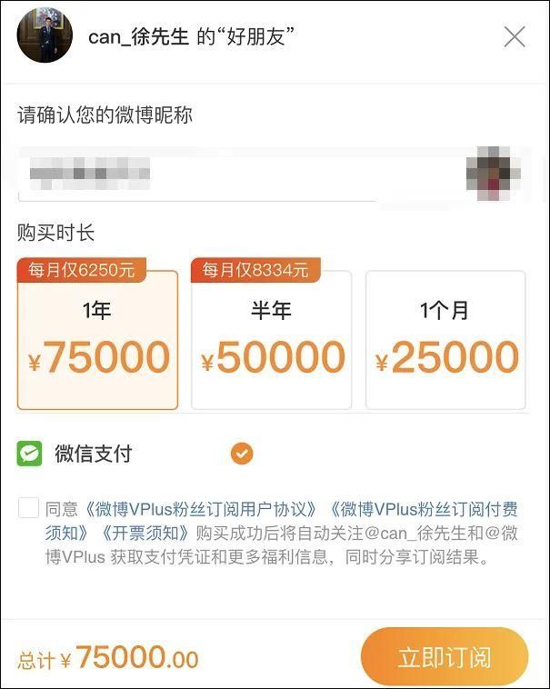 徐勤根人类高质量男性粉丝群怎么进_wishdown.com 徐勤根人类高质量男性粉丝群怎么进_wishdown.com