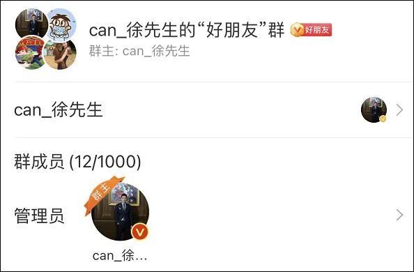 徐勤根人类高质量男性粉丝群怎么进_wishdown.com 徐勤根人类高质量男性粉丝群怎么进_wishdown.com
