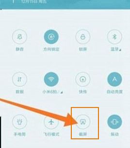 小米mix4怎么截屏(三种快速截屏方法)_wishdown.com 小米mix4怎么截屏(三种快速截屏方法)_wishdown.com