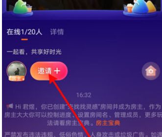 腾讯视频一起看怎么进不去_wishdown.com 腾讯视频一起看怎么进不去_wishdown.com