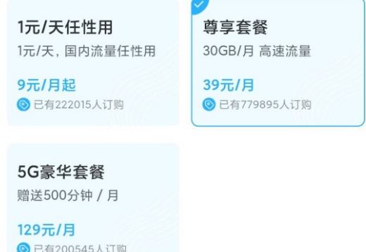 小米10周年5g手机纪念卡有什么用_wishdown.com 小米10周年5g手机纪念卡有什么用_wishdown.com