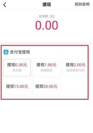 抖音极速版音符怎么换钱_wishdown.com 抖音极速版音符怎么换钱_wishdown.com