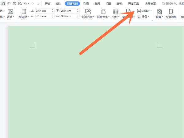 word分节符在哪里添加?word添加分节符教程一览_wishdown.com word分节符在哪里添加?word添加分节符教程一览_wishdown.com
