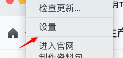 腾讯文档导出位置在哪里设置?腾讯文档导出位置设置方法_wishdown.com 腾讯文档导出位置在哪里设置?腾讯文档导出位置设置方法_wishdown.com