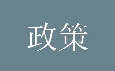 双减政策教育机构会倒闭吗_wishdown.com 双减政策教育机构会倒闭吗_wishdown.com