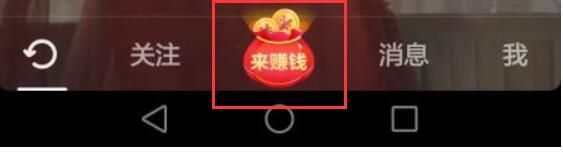 抖音极速版为什么提现总是不成功_wishdown.com 抖音极速版为什么提现总是不成功_wishdown.com