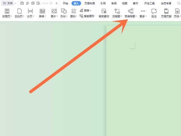 word思维导图模板在哪里?word思维导图模板位置介绍_wishdown.com word思维导图模板在哪里?word思维导图模板位置介绍_wishdown.com