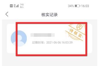 国家反诈中心为什么一直在审核_wishdown.com 国家反诈中心为什么一直在审核_wishdown.com