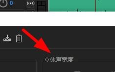 Audition�������������������ȣ�Audition�������������÷���