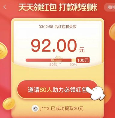 ��������100�������Ҫ�����˲��ܳɹ�