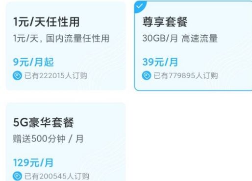 小米十周年5g手机纪念卡是移动还是联通_wishdown.com 小米十周年5g手机纪念卡是移动还是联通_wishdown.com