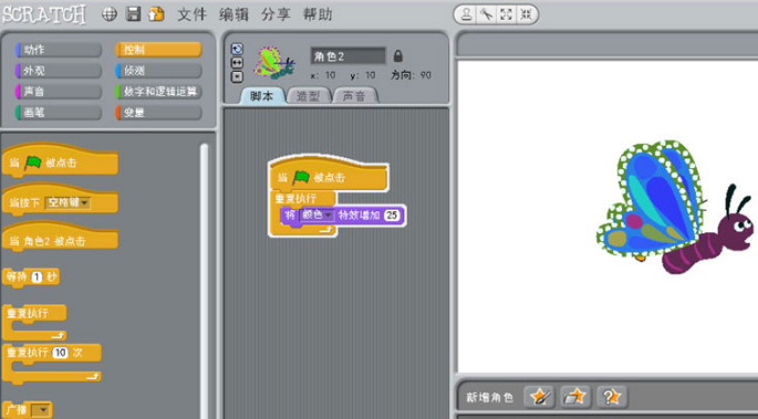 scratch��ɫ��ô�ĳɺ�����scratch����������ɫ�������ɷ���
