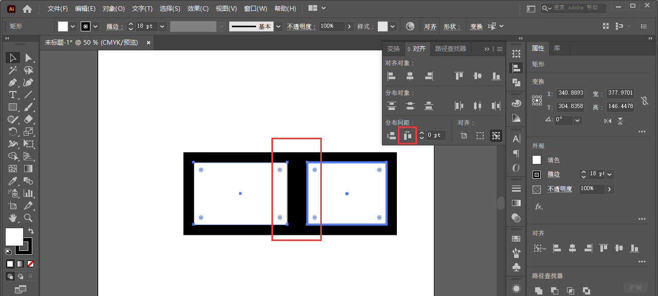 ai分布间距用不了如何解决?ai分布间距用不了解决办法_wishdown.com ai分布间距用不了如何解决?ai分布间距用不了解决办法_wishdown.com