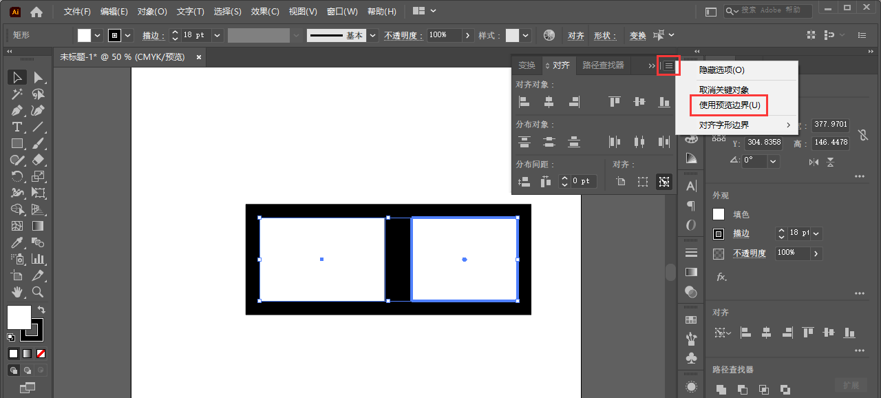 ai分布间距用不了如何解决?ai分布间距用不了解决办法_wishdown.com ai分布间距用不了如何解决?ai分布间距用不了解决办法_wishdown.com