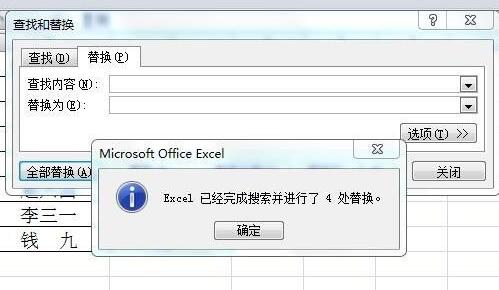 vlookup函数列序表v不出来怎么办?vlookup函数列序表v不出来的解决方法_wishdown.com vlookup函数列序表v不出来怎么办?vlookup函数列序表v不出来的解决方法_wishdown.com
