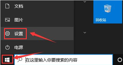 microsoft store系统语言怎么改?microsoft store设置中文页面方法介绍_wishdown.com microsoft store系统语言怎么改?microsoft store设置中文页面方法介绍_wishdown.com