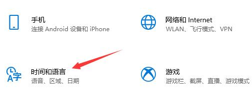 microsoft store系统语言怎么改?microsoft store设置中文页面方法介绍_wishdown.com microsoft store系统语言怎么改?microsoft store设置中文页面方法介绍_wishdown.com
