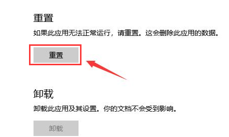 microsoft store系统语言怎么改?microsoft store设置中文页面方法介绍_wishdown.com microsoft store系统语言怎么改?microsoft store设置中文页面方法介绍_wishdown.com